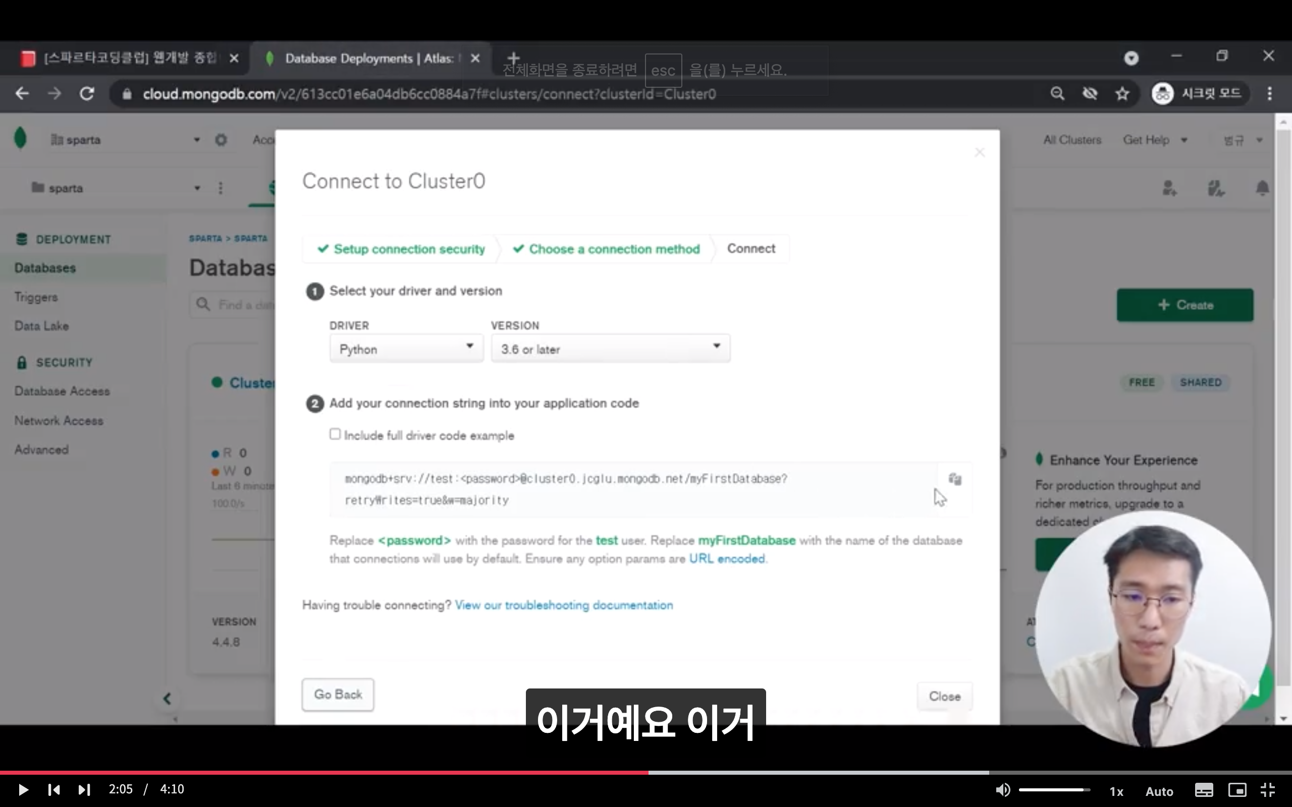 스파르타 즉문즉답